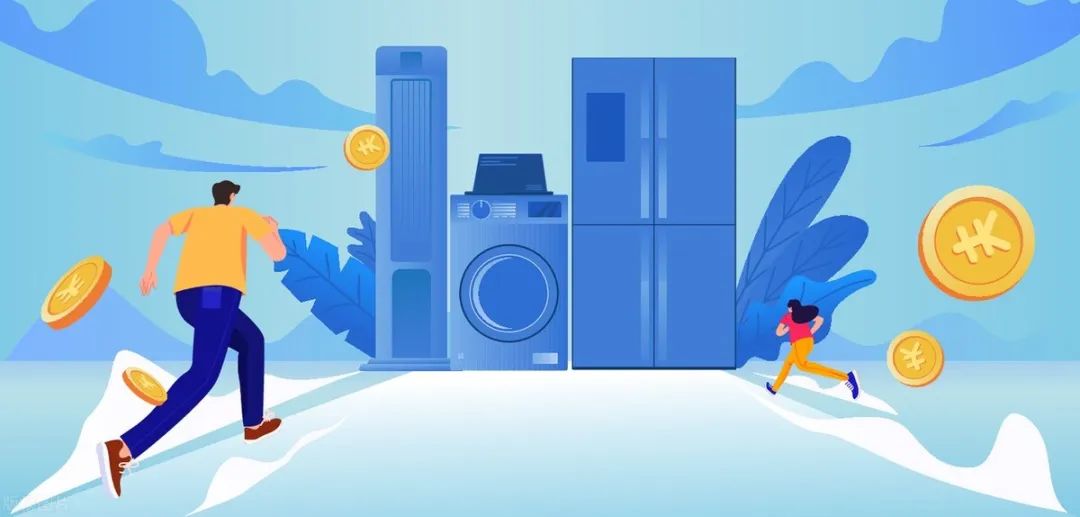 家电软件开发解决方案